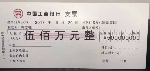 1499001775333885cDiX.jpg 640 (2).jpg