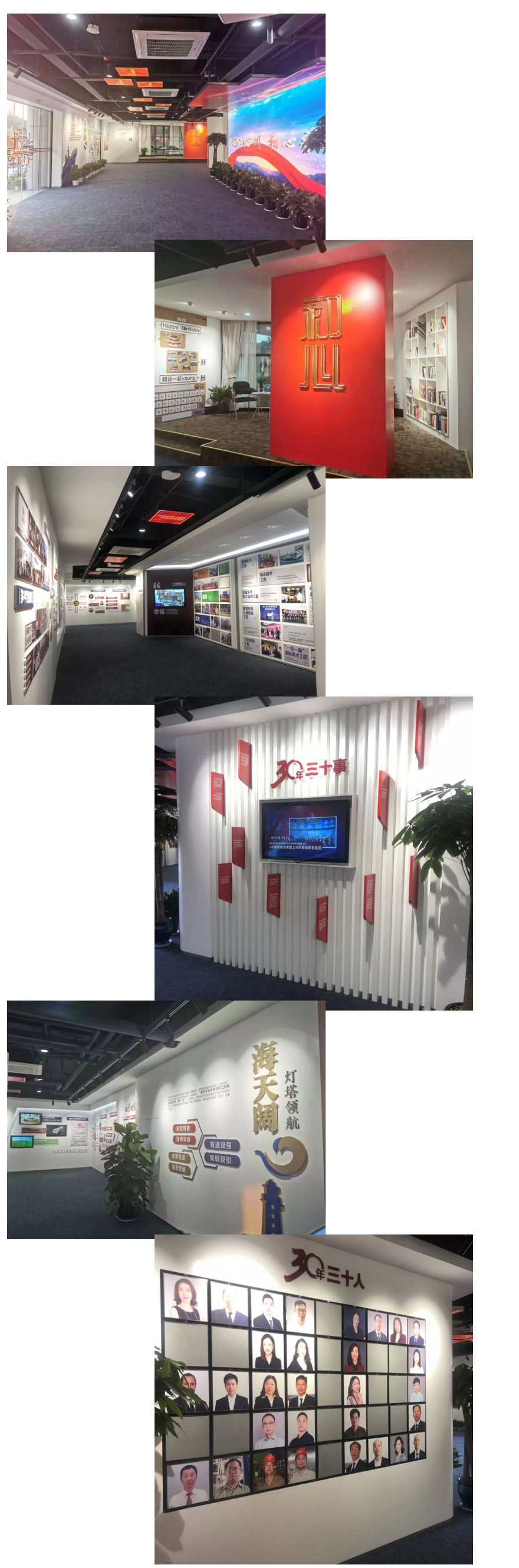 1576223528731719gk14.jpg 海納百川 最后六張圖.jpg