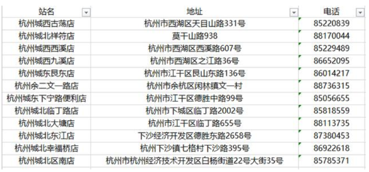 1583224866480048MJcL.png 15.png