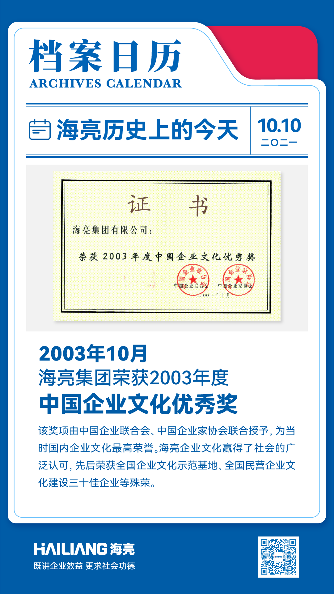 日簽_日簽-1920 副本.png