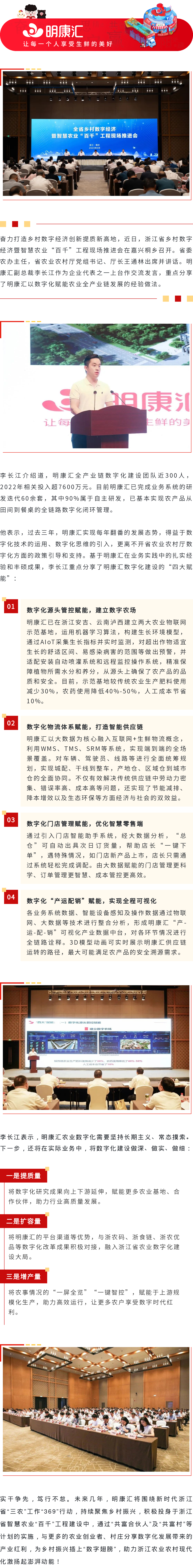 1688450670965893fbFg.png 135editor_07041403_64a3b64ec21f420230704140358.png