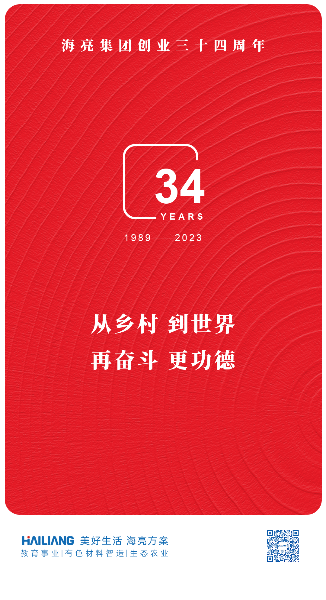 1692866117917588DWhr.png 135editor_08241635_64e71639083c620230824163505.png