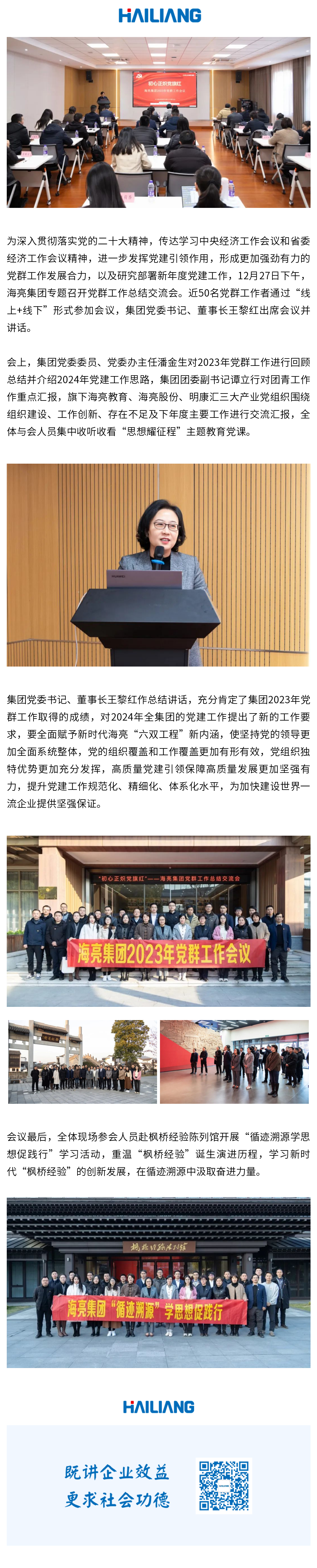 1703846763202387GFl0.png 135editor_12291845_658ea35b4662120231229184547.png