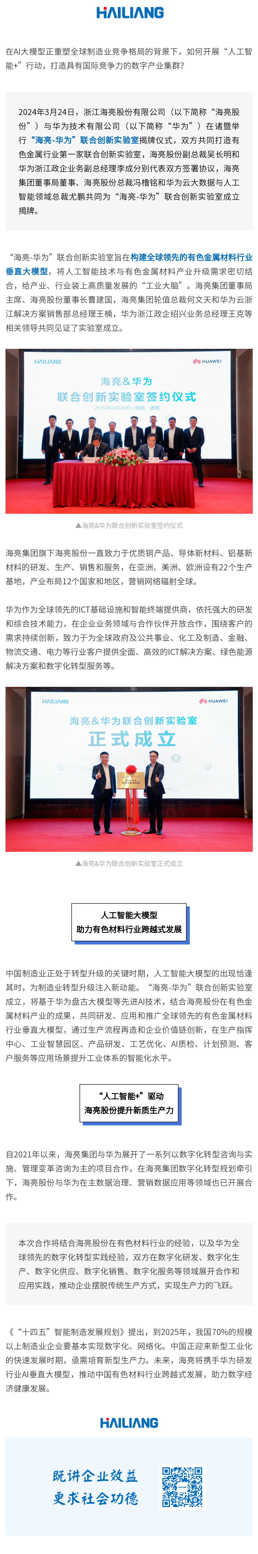 1711448428961711nVcm.png 135editor_03261820_6602a1510cd5720240326182001.png