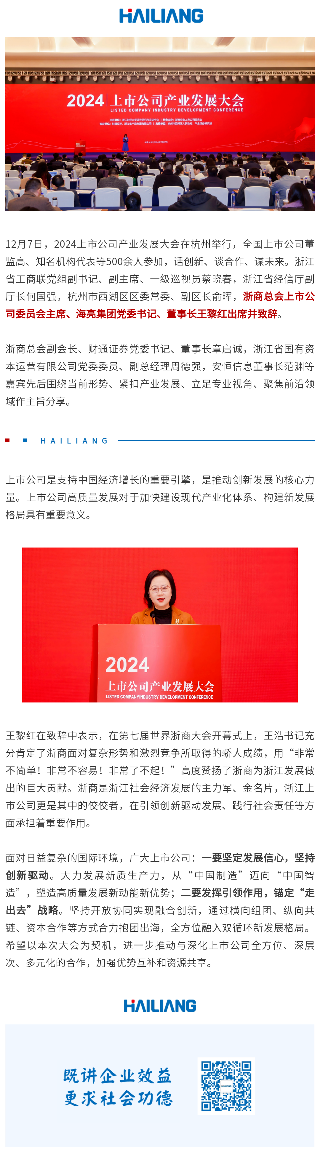 17339201489329732mg3.png 135editor_12091949_6756d92c4211020241209194900.png