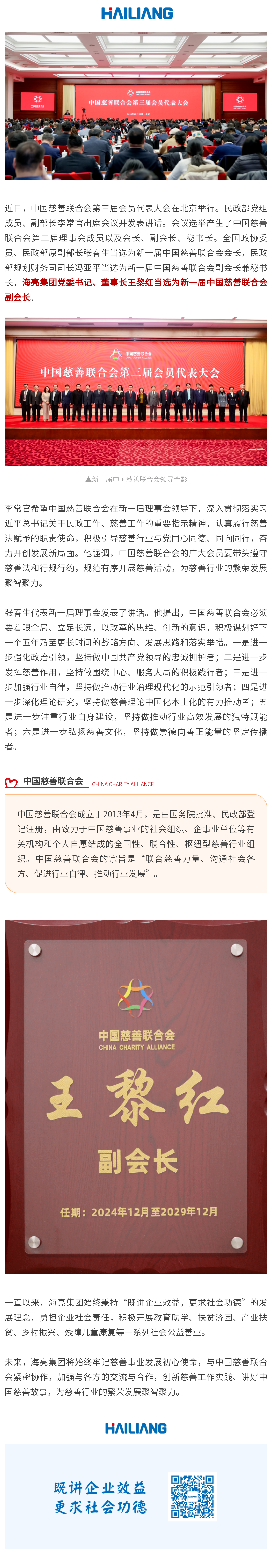 1736147363377012LBYb.png 135editor_01061509_677b818f5405220250106150903.png