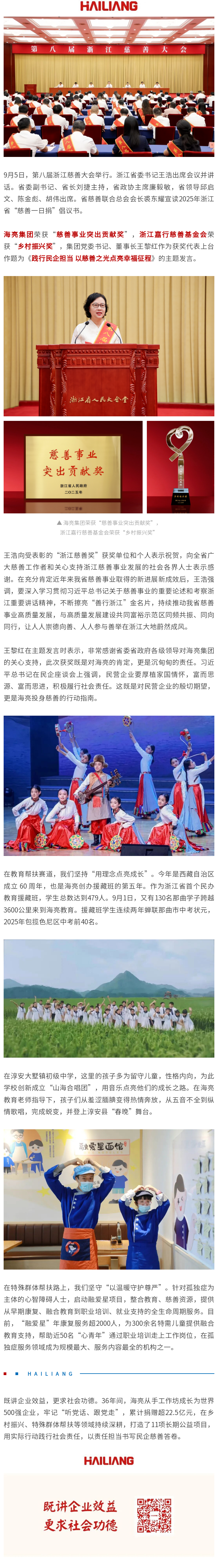 17570772869373691DiG.png 135editor_09052101_68badf0c7560a20250905210100.png