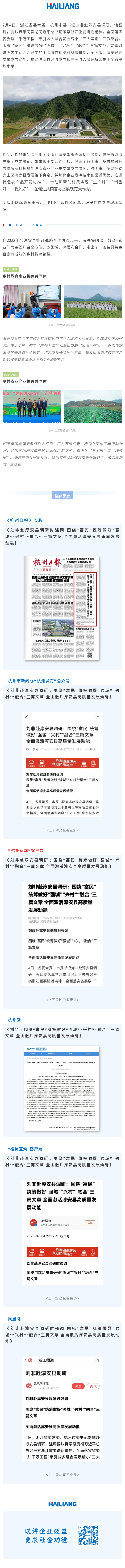 1757556198358181mCrC.png 135editor_09111002_68c22dd22fa4420250911100258.png