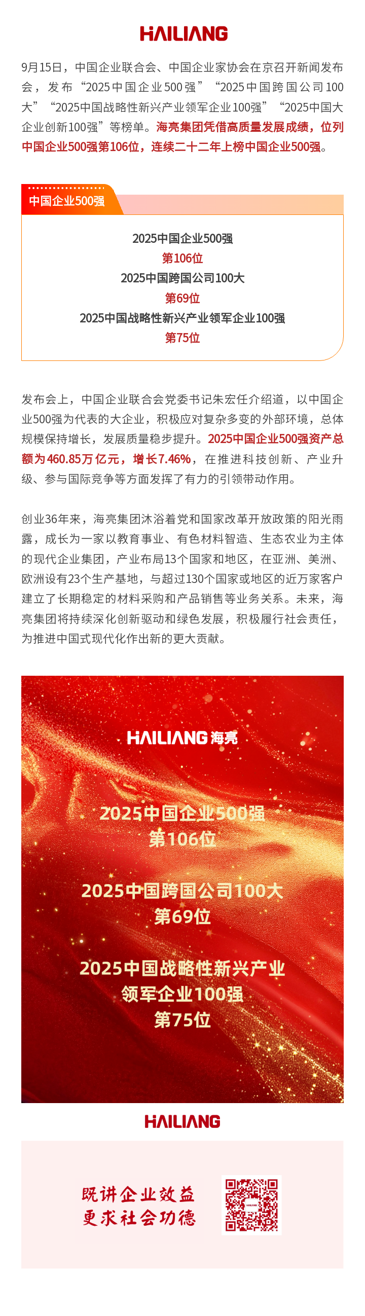 1760152461716517WErz.png 135editor_10111113_68e9cb5bcd38720251011111331.png