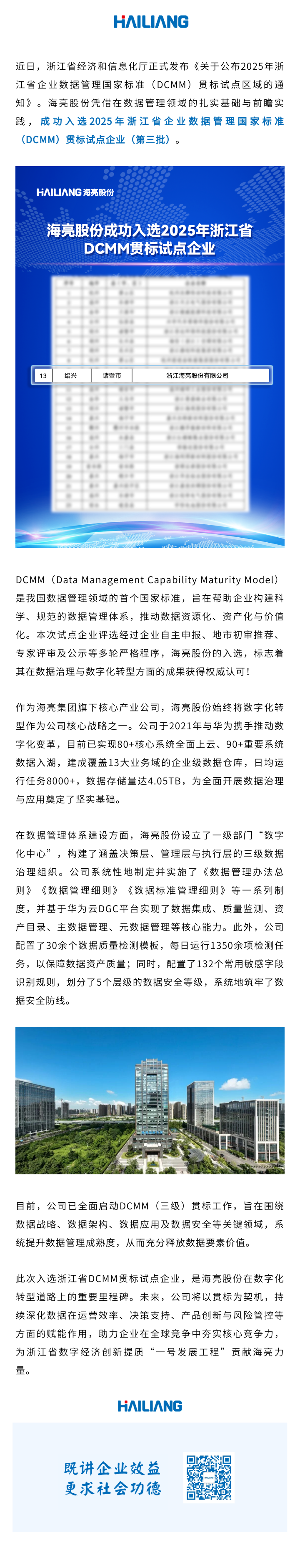 17610389662648023qAd.png 135editor_10211729_68f7526536f1120251021172909.png